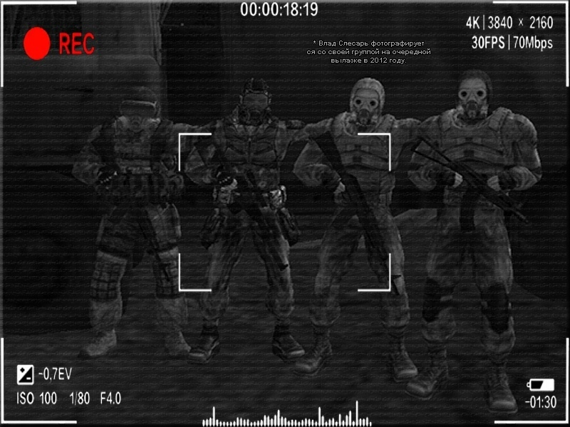 Скриншот 7